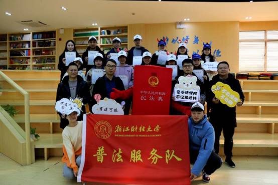 说明: E:\bevictor伟德官网重要获奖\照片素材\1、“保驾护航”普法宣传照片\2020年11月赴月雅河小学开展普法志愿服务活动.jpg